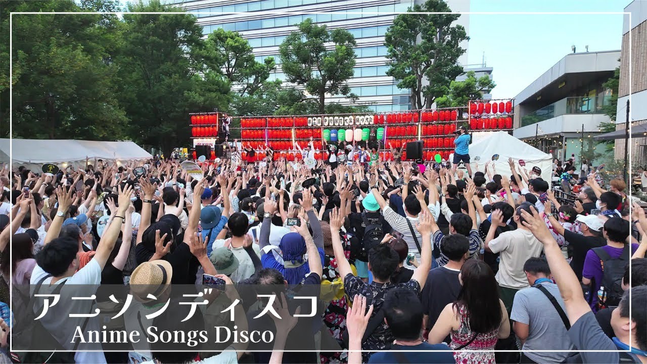 中野駅前盆踊り大会 2024】 アニソンディスコ Anime Songs Disco [フル