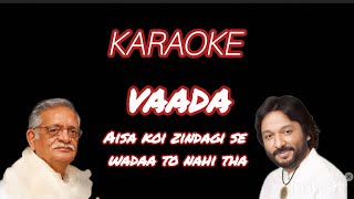 Karaoke Aisa koi zindagi se wadaa to nahi tha #lyrics Gulzar #simger Roop Kumar Rathore 
