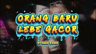 PARTY SENTAK🔥 || ORANG BARU LEBE GACOR || LAGU ACARA || DJ HANA REMIX