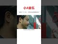 最后一句唱出多少人的不舍 音乐 爱的代价 情感 音乐分享 最后一句唱出多少人的不舍 音乐 爱的代价 情感 音乐分享