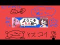 佐藤真二 のライブ配信