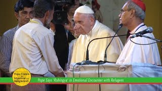 An Emotional Day for Pope Francis - ENN 2017-12-01