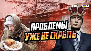 Пенсий НЕ БУДЕТ! Дефицит бюджета в РФ ПОКРЫВАТЬ НЕЧЕМ