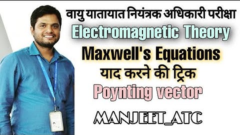 Electromagnetic Theory ।। Maxwell