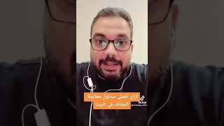 اعملي محلول معالجة الجفاف للاطفال في البيت والحقي طفلك والله الغني عن شركات الأدوية 📌