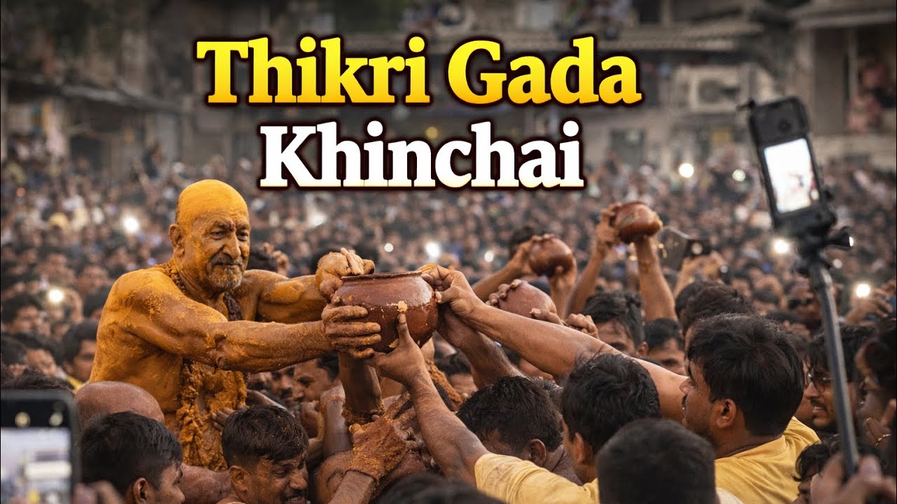 ठीकरी गाड़ा खिंचाई 2026 | Thikri Gada Khinchai Full Video | Village Traditional Festival