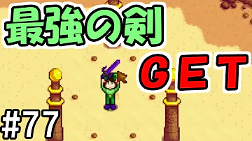 ふたばスタービューバレー 9 ふたばスタービューバレー 9