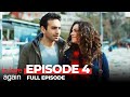 In Love Again Episode 4 Long Version 