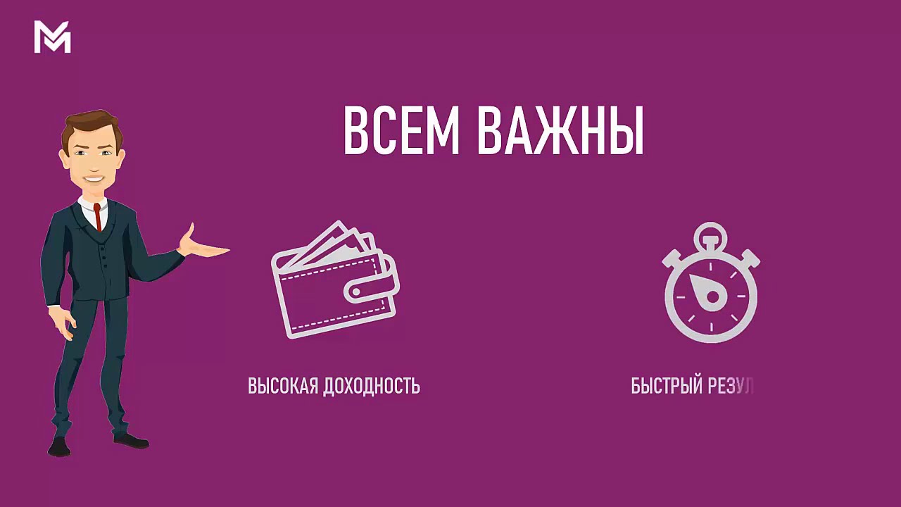 Став генератор денег
