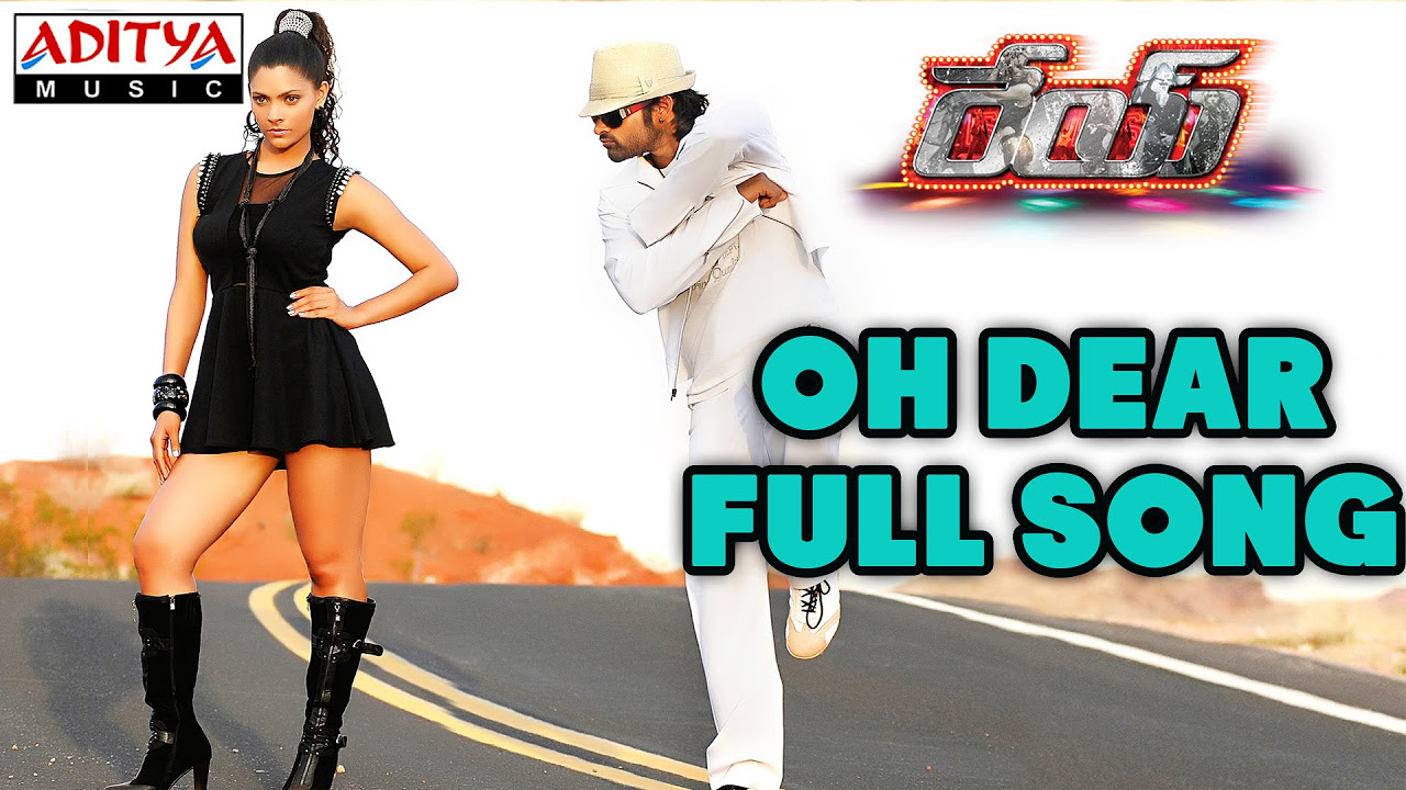 Oh Dear Full Song  Rey   Movie  Sai Dharam Tej Saiyami Kher Sradha Das