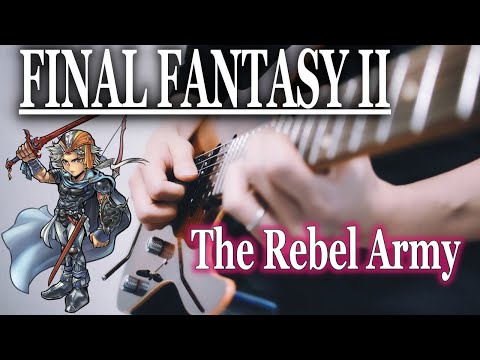 FF2 【反乱軍のテーマ】ギター 弾いてみた。 The Rebel Army Guitar Cover