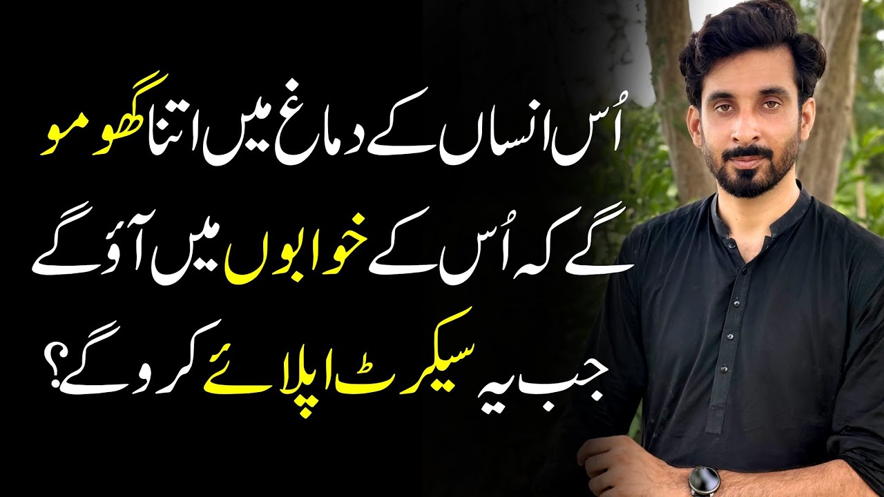 Hawthorne Theory in relationship? Obsessed with someone 