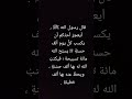 البيك اللهم لبيك لبيك لا شريك لك لبيك ان الحمد ا