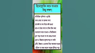 general knowledge || quiz |spinal cord I part-66