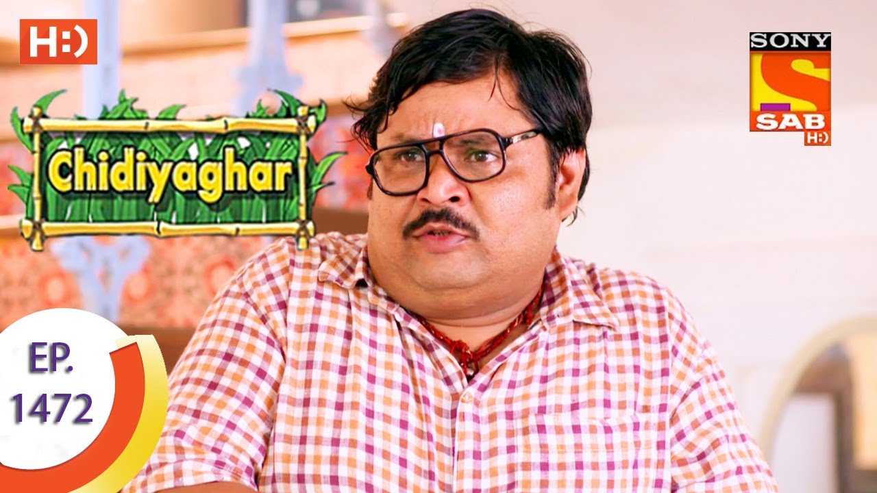 Chidiya Ghar - चिड़िया घर - Ep 1472 - 24th July, 2017