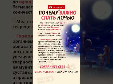 👉 Полезно ✔️☝🏻