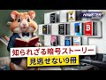 真実を解き明かせ! 激しい暗号の世界を知るための9冊の本⚡️ ハ Hamster Academy