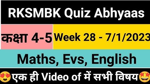 Class 4-5 RKSMBK Genius Quiz Abhyaas - Maths, Evs,  Hindi | Week 28 - 7/1/2023