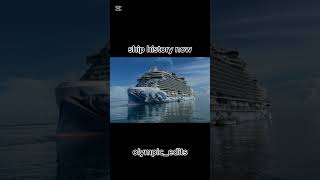 Ship History Now Vs Then