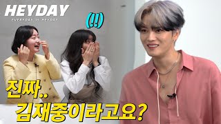 요즘 10대들이 눈앞에서 김재중의 미친 외모를 보고 충격받은 이유ㅋㅋ