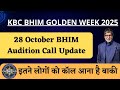 KBC 28 October BHIM Audition Call Update | KBC Season 17 | KBC BHIM Golden Week