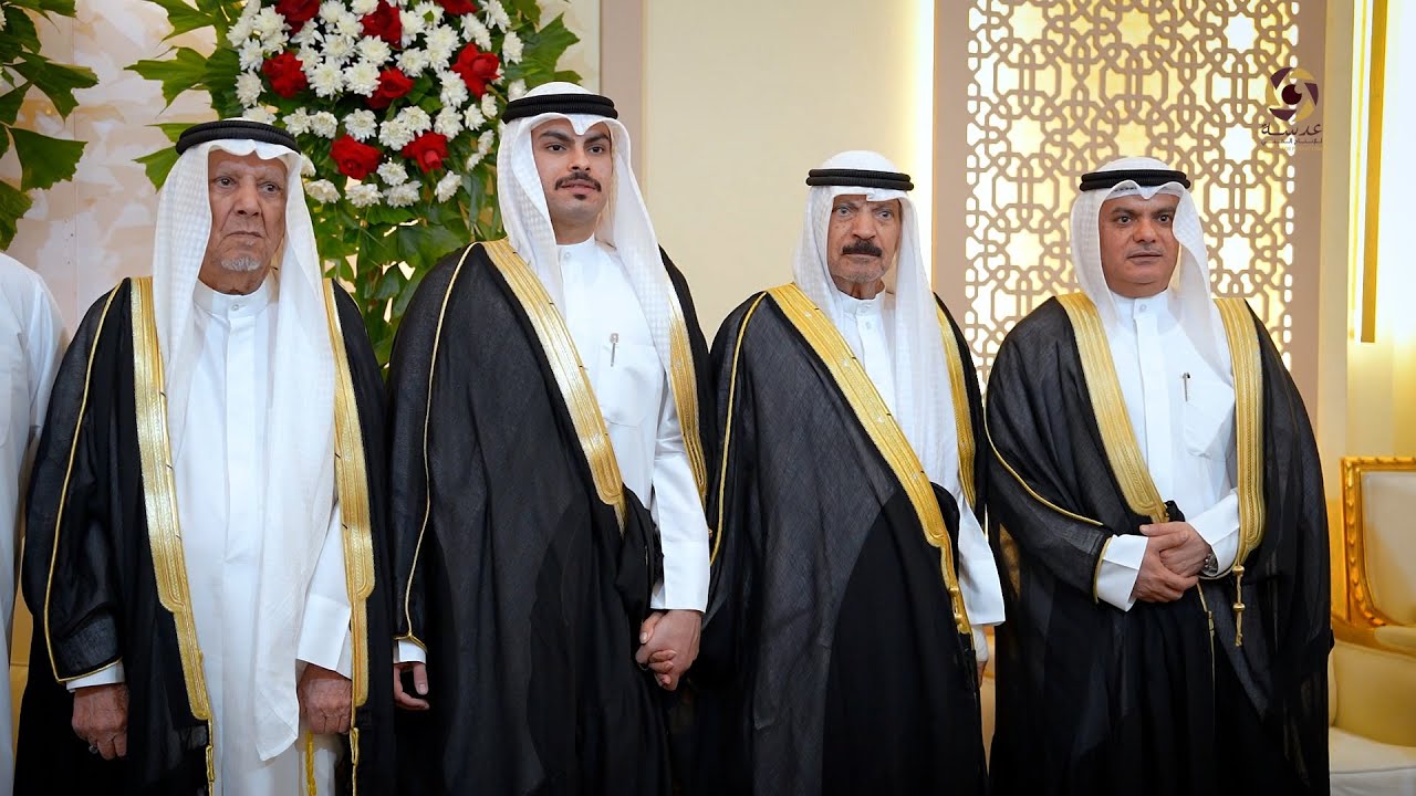 افراح الهشول - حفل زفاف - فواز  فيصل الفضلي - عدسة للانتاج الفني