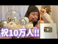 OL聖徳太子 & 脳みそ夫からご挨拶〜す！