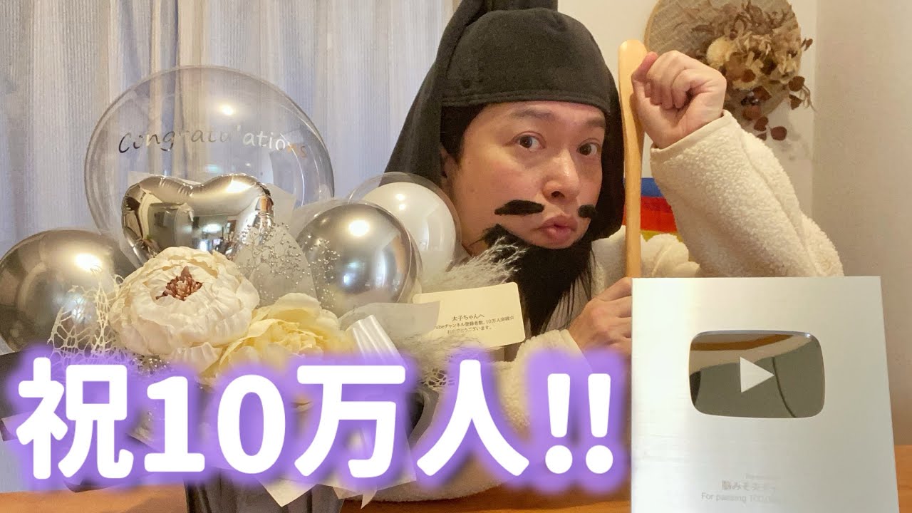 OL聖徳太子 & 脳みそ夫からご挨拶〜す！