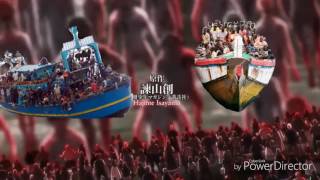 Ytp Lattacco Degli Immigrati Clandestini 2.