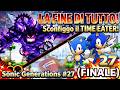 LA FINE DI TUTTO! ⏳ Sconfiggo il TIME EATER! - Sonic Generations #27 (FINALE)
