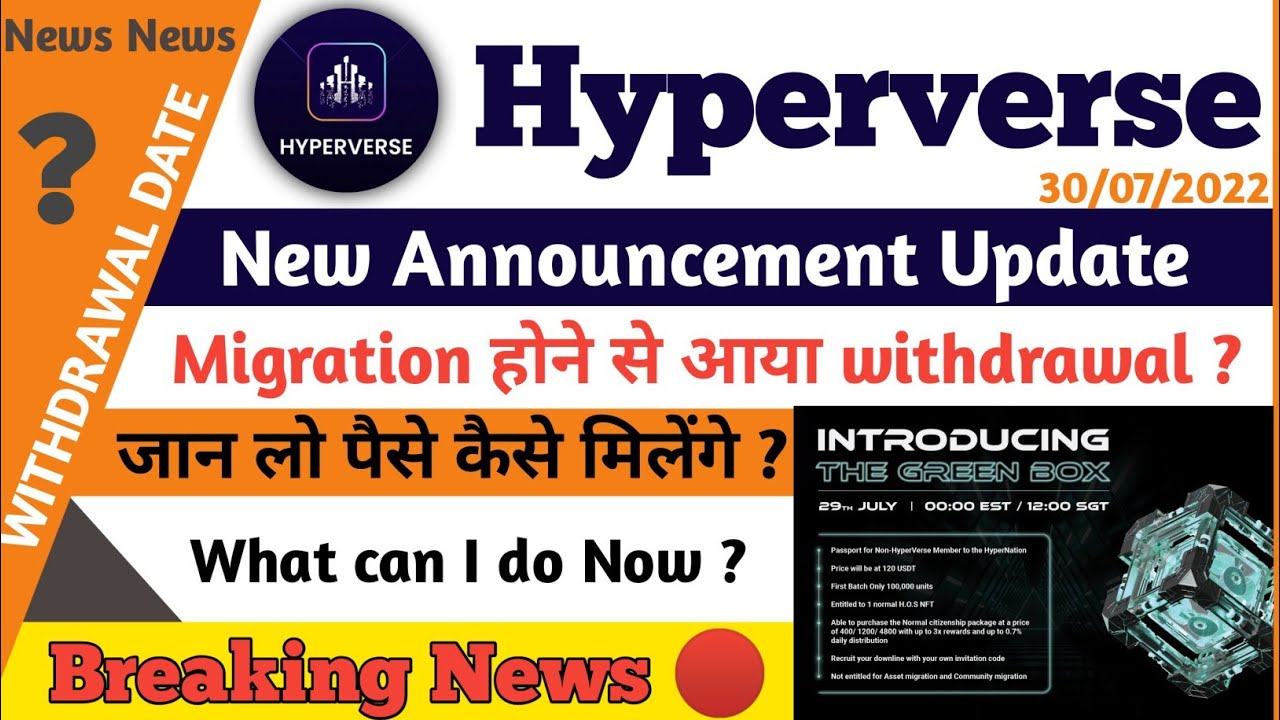 Hyperverse Problem Hyperverse New Update | Hyperverse Withdrawal New Update | Hyperverse ...