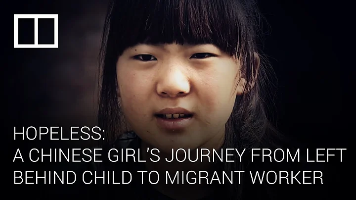 Hopeless: A Chinese girl's journey from left-behind child to migrant worker - DayDayNews