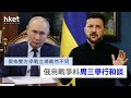 美國巨額債務危機引爆醫療恐慌 中國西藏巨型水壩啟工 印度憂心地緣戰火 綠能背後的暗潮 鋰礦環境危機升溫 新聞焦點20250722 美國巨額債務危機引爆醫療恐慌 中國西藏巨型水壩啟工 印度憂心地緣戰火 綠能背後的暗潮 鋰礦環境危機升溫 新聞焦點20250722
