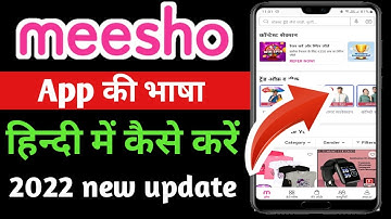 Meesho Me Language Kaise Change Kare | How To Use Meesho App In Hindi | Meesho App In Hindi