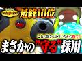 【最終10位】シーズン1で勝てた秘訣は"守る"カバルドン！？その強さを解説します！【ポケモンチャンピオンズ】