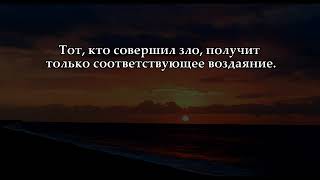 Сура 40 Гафир (Прощающий) (36-46) Чтец: Абдуллах Яхъя Накаби
