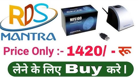Mantra Device  - Price 1420/ - Mantra MFS100 Biometric Fingerprint Scanner (Hindi