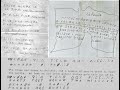 Oak Island Discovery: The Cipher Documents