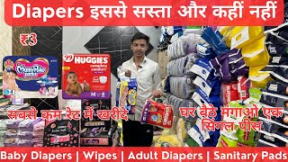 Diapers इसस ससत और कह नह घर बठ मगओ एक सगल पस Wipes Adult Diapers Sanitary Pads