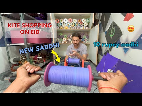 Best Kite Shop for Eid | kite market | kite shopping | kite 