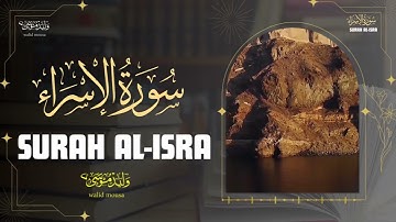 سورة الكهف تلاوة خاشعة تلامس القلوب وتبعث النفس على السكينة والطمأنينة | Surah Al-Kahf Heartfelt &