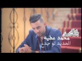 اغنية الحديد لو جدع غناء محمدعطيه كلمات عبد الباقى العسيرى الحان احمد عبد الفتاح توزيع اسلام السعيد