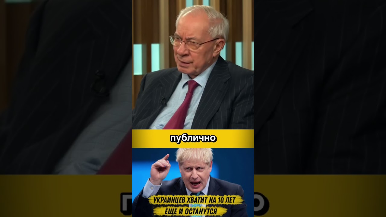 Джонсон нагло и бесцеремонно распорядился украинскими жизнями 