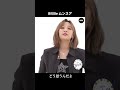 【Billlie_日本語字幕】ムンスアのオットケソング