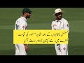 Shan Masood’s Captaincy Under Threat After Continuous Failures, New Captain’s Name Emerges