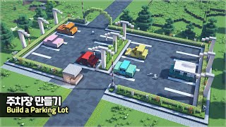 ⛏️ Minecraft Tutorial ::  How to build a Parking Lot ️ [마인크래…