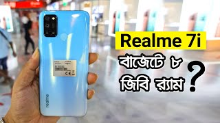 Realme 7i - Details Review | 8gb Ram, 5000mAh &amp; More | Realme 7i Price