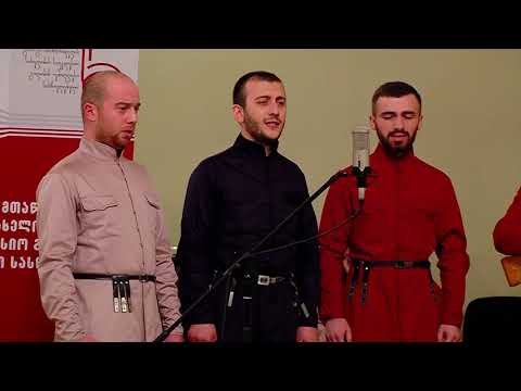 მა მურე მიჭირსუნი (სამეგრელო) / Ecclesiastical Chant University (Tbilisi, Georgia)