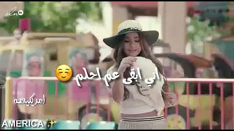 يا بكرا شو مخبيلي