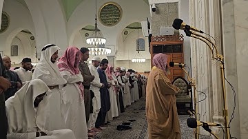 تلاوة من سورتي الانفطار والمطففين# صلاة المغرب# الجمعة 7- 7- 1445هـ# الشيخ أ . د محمد الحجيلي